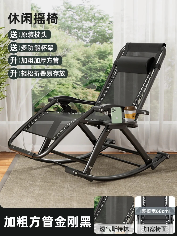 Açık Hava Katlanabilir Sallana - Outdoor Furniture Metal Chairs incelemesi ve fiyatı